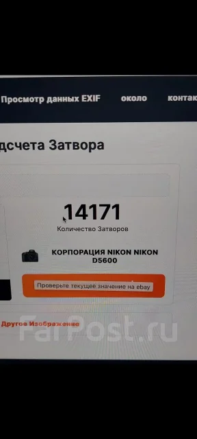 Nikon D5600 ����