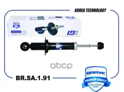 ����������� ��� ����/��� Brave ���. BRSA191 BRSA191 Brave BRSA191 ����