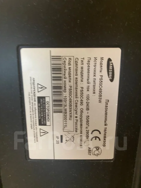 Samsung PS50C490B3W ����