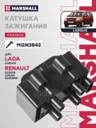 ������� ��������� Marshall ���. MGN3842 MGN3842 Marshall MGN3842 ����