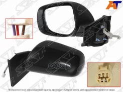 ������� Toyota Vitz 05-10 / Yaris 05-13 (�����/ �����������/ 3 ��������) Sat ���. ST-TYA2-940-2, ����� STTYA29402 ����