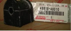������ ������������� ��� Toyota ���. 4881848010 4881848010 Toyota 4881848010 ����