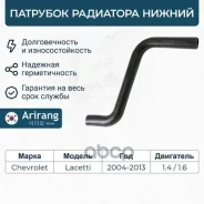 �������� ��������� ������ Arirang ���. ARG19-1004 ARG191004 ����