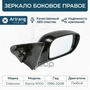 ������� �������� ������ (��������) Arirang ���. ARG278842R ARG278842R ����