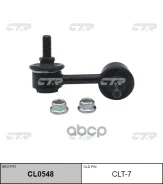 ���� ������������� ��������� ����� Toyota Avensis 1997 ~ 2003 / Caldina 1992 ~ 1997 / Carina E 1992 CTR ���. CLT7 CLT7 ����