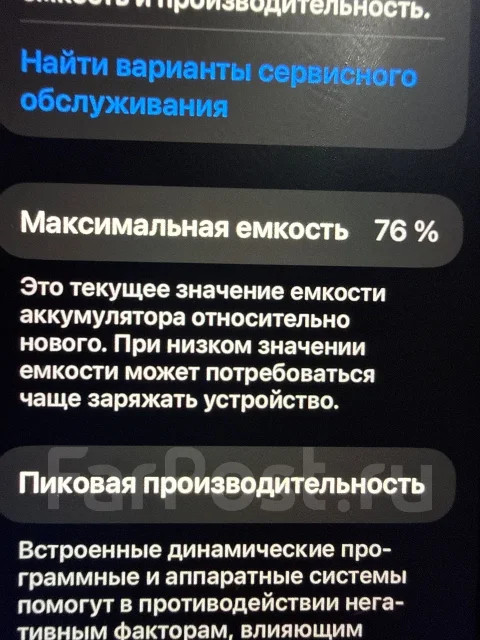 Apple iPhone 11. �/�, 128 ��, �����, 4G LTE, NFC, eSIM, ������� �������, ������������ ������� ����