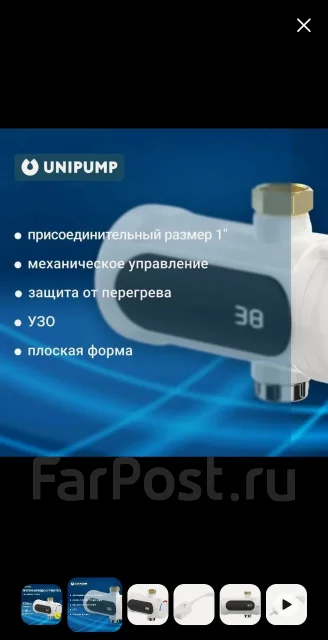 Unipump ����