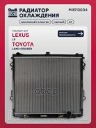 �������� ���. ��������� Marshall ���. M4913004 M4913004 ����