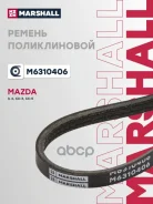 ������ ������������ Marshall ���. M6310406 M6310406 ����