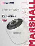 ����������� Marshall ���. M8082580 M8082580 Marshall M8082580 ����