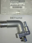 ��������� (N VQ35) 212008J10B 212008J10B 212008J10B ����