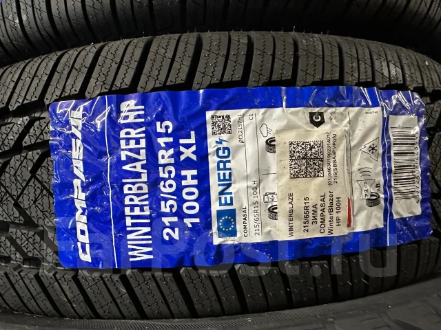 Compasal Winterblazer HP. ������, ��� �����, 2026 ���, ����� ����