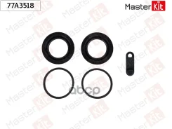 ����������� ���������� �������� BMW 3 (E90) 2004 - 2012 MasterKit ���. 77A3518 77A3518 ����