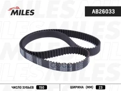 ������ ��� (HNBR) Miles ���. AB26033 AB26033 Miles AB26033 ����