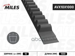 ������ �������� Miles ���. AVX10X1000 AVX10X1000 Miles AVX10X1000 ����