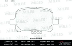 ������� ��������� ������������ �������� Miles ���. E500243 E500243 Miles E500243 ����
