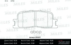 ������� ��������� ������������ ������ Miles ���. E510217 E510217 Miles E510217 ����
