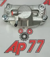 ������� Mitsubishi Pajero RL MB858464 Afrmb858464 V21C, ������ ����� AFRMB858464 ����