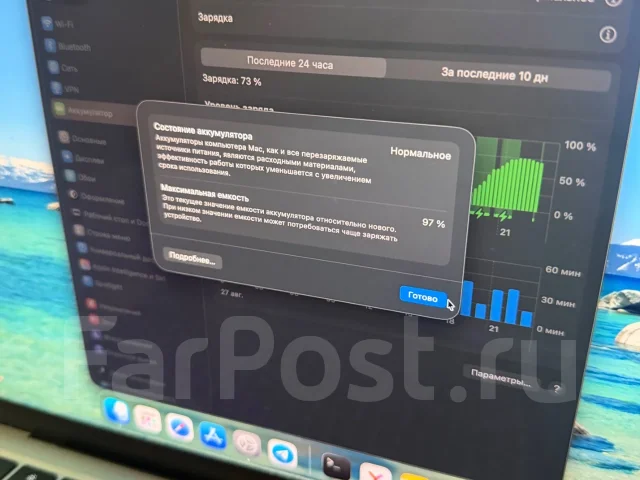 Apple MacBook Air 13 2022. 13", 3,5����, ��� 8 ��, ���� 256���, WiFi: 1, Bluetooth: 1, ����������� �� 18��. ����