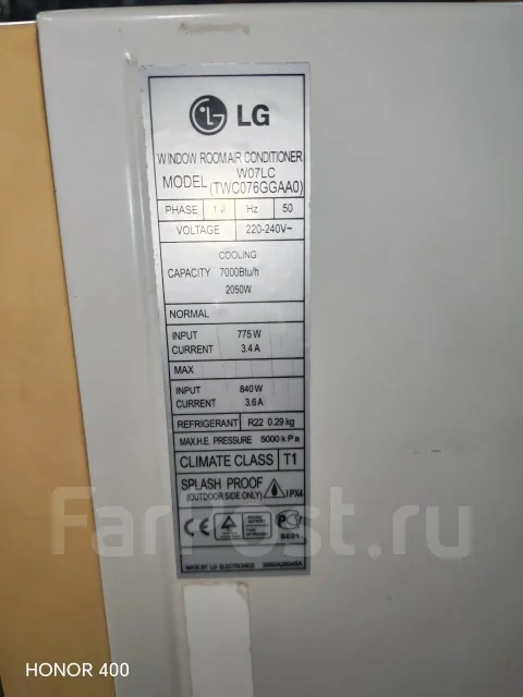 LG. 20��&sup2;. ��� ����� �� ���������� ����