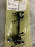������ ������������� Mazda [�0015966], ������ �������� LT1134150 ����