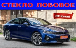 ������ ������� KIA K5 2020-> (��+Solar+��+��+������+VIN) 86111L2870 ����