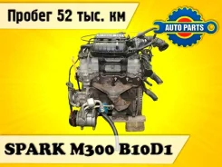 ��������� Chevrolet Spark 2012 25193878 M300 B10D1 25193878 ����