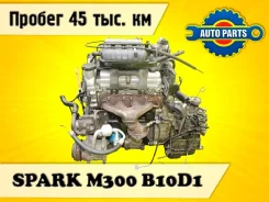 ��������� Chevrolet Spark 2012 25193878 M300 B10D1 25193878 ����