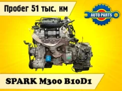 ��������� Chevrolet Spark 2012 25193878 M300 B10D1 25193878 ����