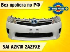 Nose cut Toyota SAI 2010 5320175010 AZK10 2Azfxe 5320175010 ����