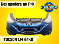 Nose cut Hyundai Tucson 2010 865112S000 LM G4KD 865112S000 ����