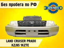 Nose cut Toyota LAND Cruiser Prado ���������� 5320160080 KZJ95 1KZTE 5320160080 ����