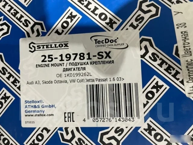 ������� ��� Audi A3 2003-2013 2519781SX 2519781SX ����
