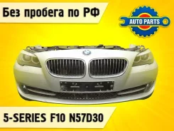 Nose cut BMW 5-Series 2010 51117285961 F10 N57D30 51117285961, 51137203649, 51137203650, 17117645650, 17117618772, 17117618771 ����