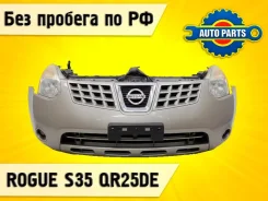 Nose cut Nissan Rogue 2008 62511JM00A S35 QR25DE 62511JM00A ����