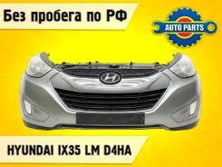 Nose cut Hyundai IX35 2010 641012S000 LM D4HA 641012S000 ����