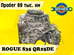 ��������� Nissan Rogue 2010 10102EU8AC S35 QR25DE 10102EU8AC ����