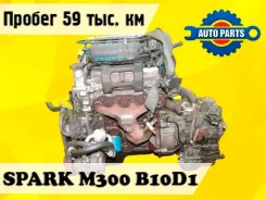 ��������� Chevrolet Spark 2013 25193878 M300 B10D1 25193878 ����