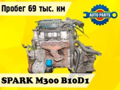 ��������� Chevrolet Spark 2012 25193878 M300 B10D1 25193878 ����