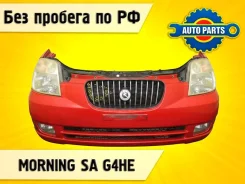 Nose cut KIA Morning 2005 6410007000 SA G4HE 6410007000 ����