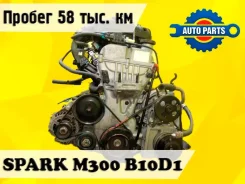 ��������� Chevrolet Spark 2013 25193878 M300 B10D1 25193878 ����