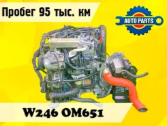 ��������� Mercedes-BENZ B-Class 2012 A6510106910 W246 OM651DE18LA A6510106910 ����