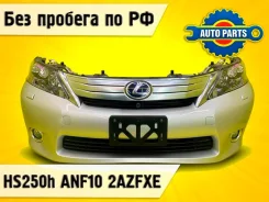 Nose cut Lexus HS250h 2010 5320175020 ANF10 2Azfxe 5320175020 ����