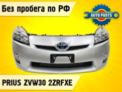 Nose cut Toyota Prius 2011 5320147902 ZVW30 2Zrfxe 5320147902 ����
