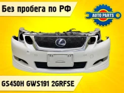 Nose cut Lexus GS450H 2007 5320530102 GWS191 2Grfse 5320530102 ����