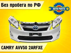 Nose cut Toyota Camry 2012 5320133182 AVV50 2Arfxe 5320133182 ����