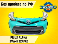Nose cut Toyota Prius Alpha 2016 5320147050 ZVW41 2Zrfxe 5320147050 ����