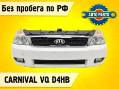 Nose cut KIA Carnival 2012 641004D030 VQ D4HB 641004D030 ����