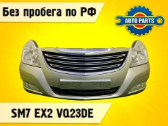 Nose cut Renault Samsung SM7 2010 214609W61A EX2 VQ23DE 214609W61A, 2241052130 ����