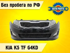 Nose cut KIA K5 2011 641012T001 TF G4KD 641012T001 ����